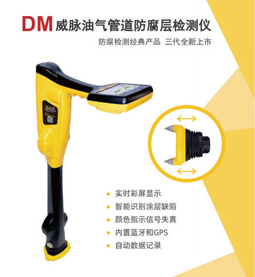 VIVAX DM3 Pipeline Detector Anti Corrosion Coating