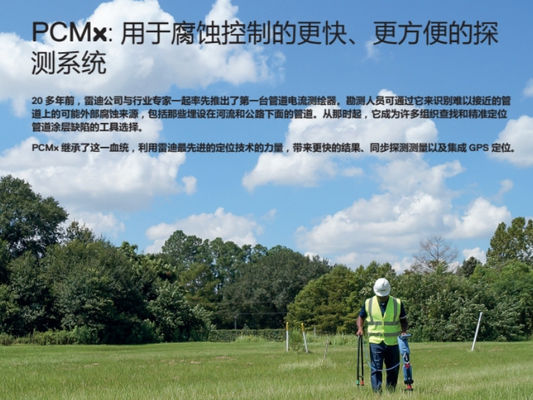 Radiodetection PCMX Pipeline Detector Rongchang Machinery