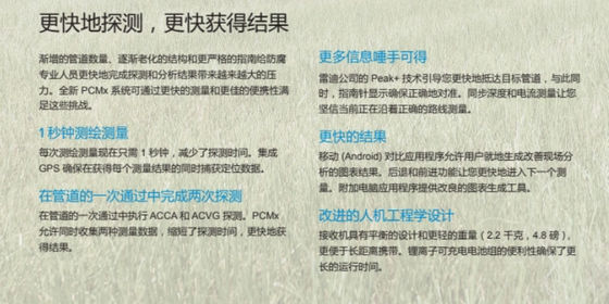 Radiodetection PCMX Pipeline Detector Rongchang Machinery