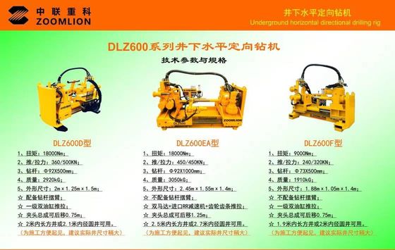 Miniature Pipe Jacking Machine ZOOMLION Pipe Jacking Equipment