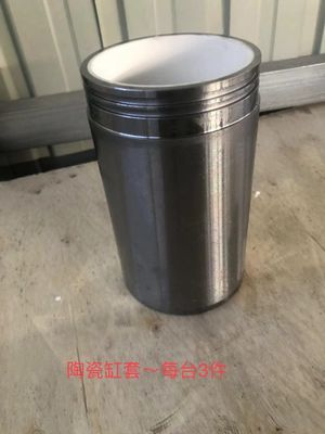 Horizontal Directional Drilling Mud Pump Liner Hdd Machine Parts
