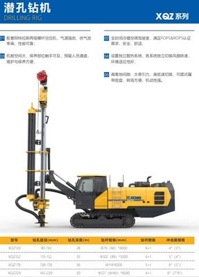 Horizontal Directional Drilling Machine Boring Hdd Drilling Rig